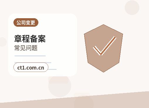 黔东南州代理记账开票前需要完成哪些税务设置配图