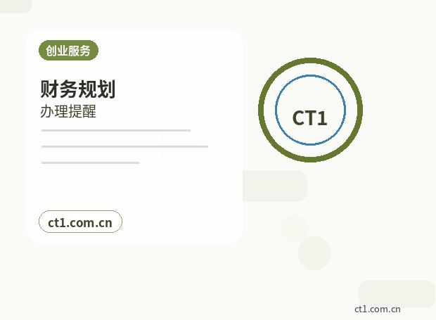 孝昌注册公司核名常见问题整理配图
