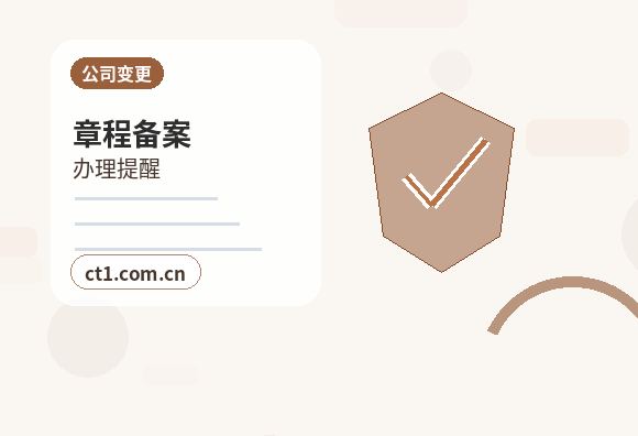 天祝注册公司经营范围填写要注意什么缩略图