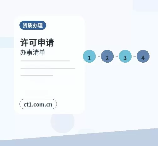 恩平注册公司选择有限责任公司要注意什么配图