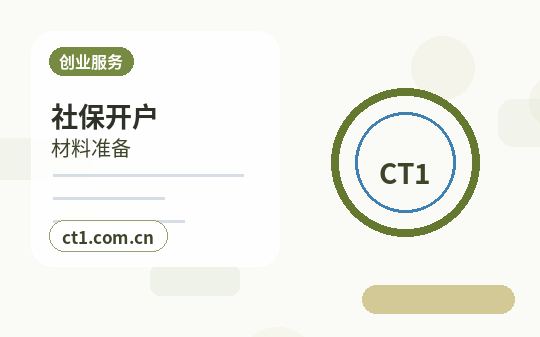 胡杨河代理记账发票管理常见问题整理配图