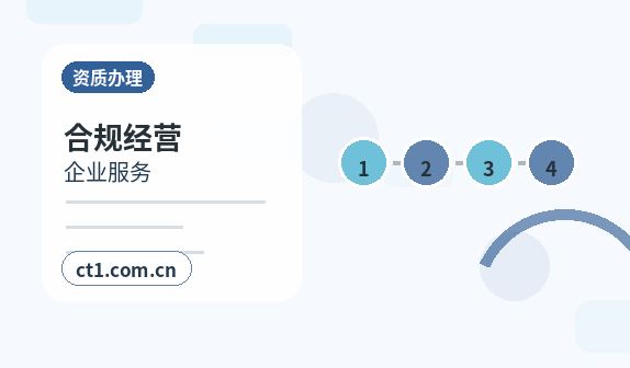 随州曾都区注册公司社保公积金开户是否需要同步办理缩略图