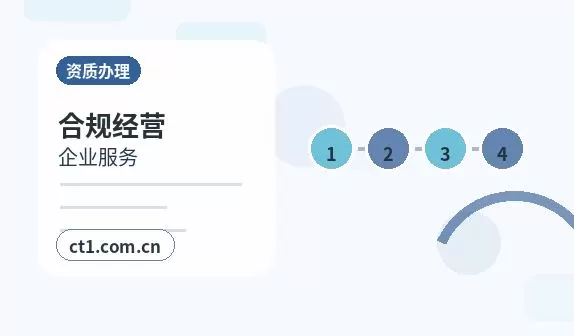 衡水注册公司注册服务类公司材料清单配图