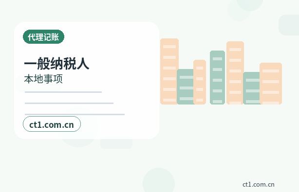 乌鲁木齐达坂城区注册公司法人股东信息填写注意事项缩略图