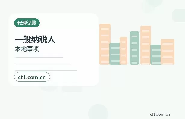 长沙望城区注册公司财务负责人信息怎么准备配图