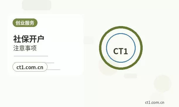 衡水注册公司注册服务类公司材料清单配图