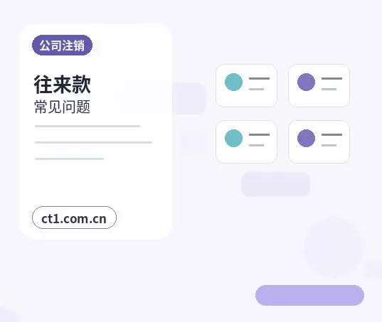 长沙望城区注册公司财务负责人信息怎么准备配图