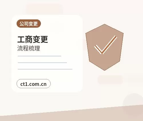 长沙望城区注册公司财务负责人信息怎么准备配图
