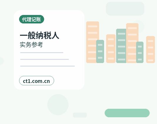 灵宝注册公司新公司开票前需要完成哪些步骤配图