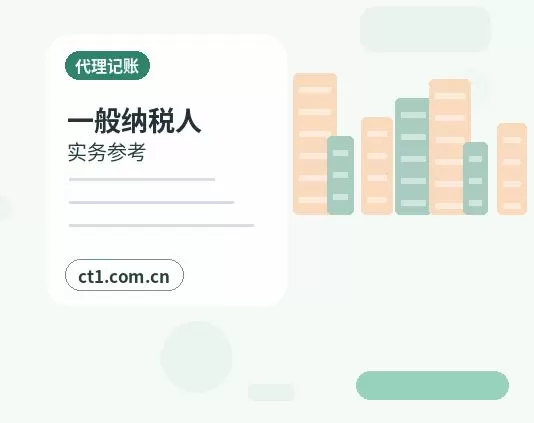 温宿注册公司社保公积金开户是否需要同步办理配图