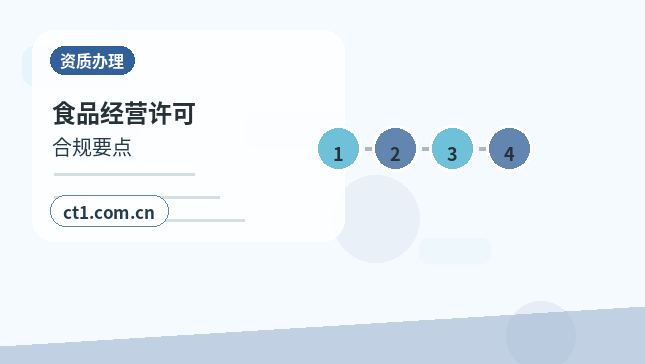 牡丹江西安区注册公司对注册地址有什么要求缩略图