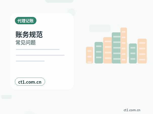 湘西州公司变更董事经理备案变更说明缩略图