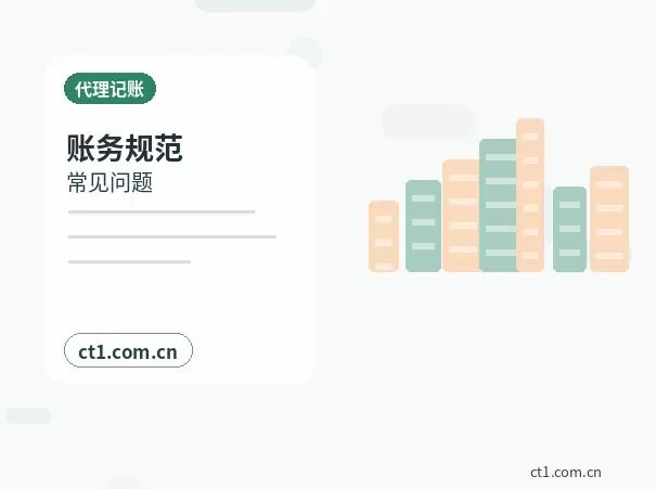 瓮安注册公司办理清单与流程整理配图