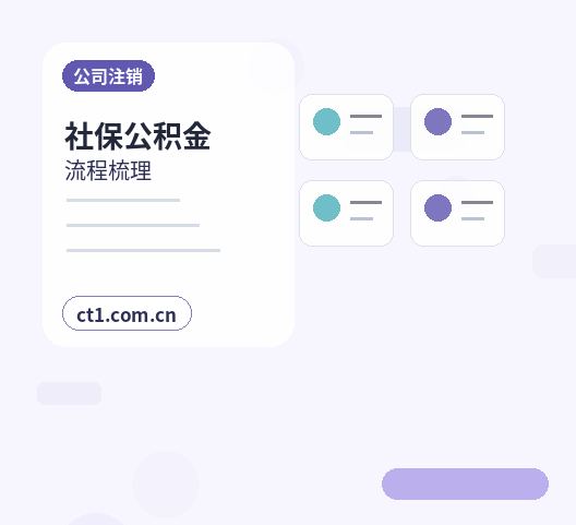 绍兴资质代办人员证书资料如何核对配图
