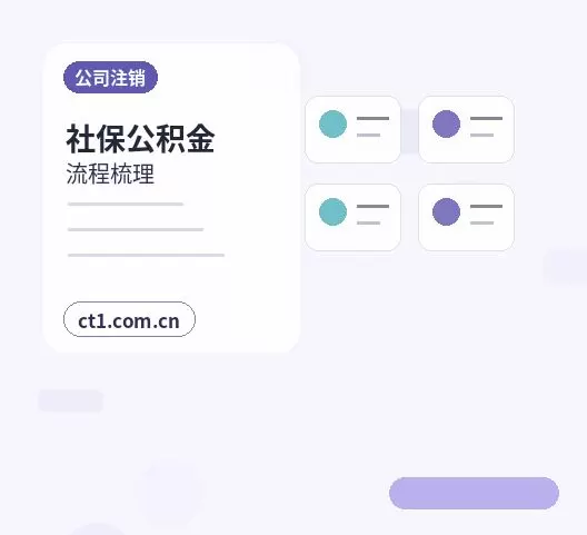 新星资质代办：出版物经营许可证办理材料配图