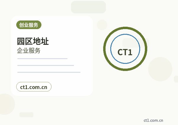 安阳资质代办分支机构办理要点配图