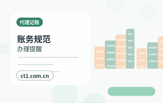 黄山注册公司注册科技公司经营范围参考配图