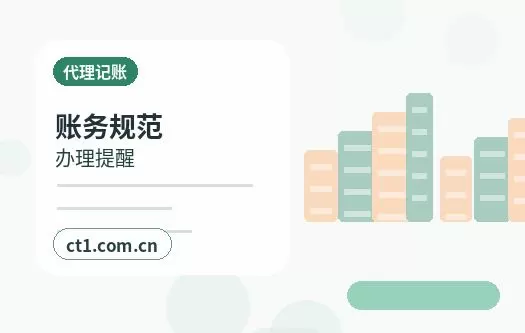 黄山注册公司注册科技公司经营范围参考配图