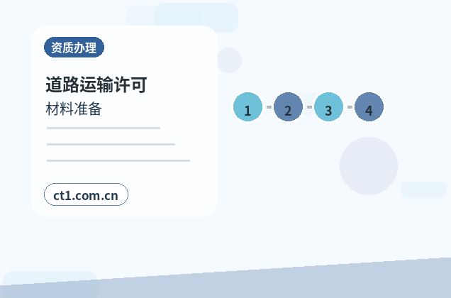 常州注册公司一般纳税人公司设立要点配图