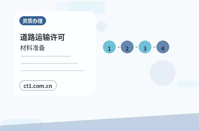 天津公司变更完成后还要办理哪些事项配图