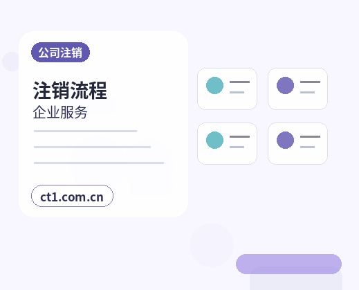 双牌注册公司核名常见问题整理配图