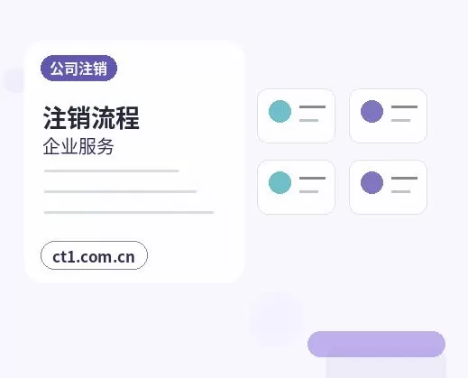 孝感注册公司核名常见问题整理配图