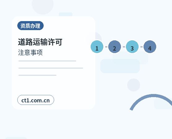 三门注册公司外地人办理需要准备什么配图