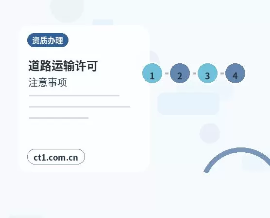 孝感注册公司核名常见问题整理配图
