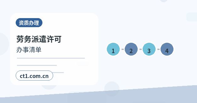 宁德公司变更自己办理和委托代办区别配图