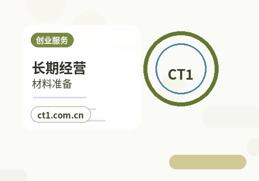 宁德公司变更自己办理和委托代办区别配图