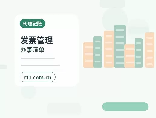 天门资质代办商贸公司常见许可证整理配图