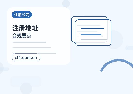 内江公司注销有欠税记录怎么处理缩略图