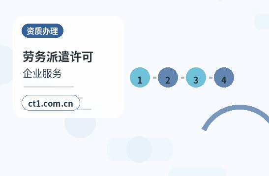 达州代理记账开票前需要完成哪些税务设置缩略图