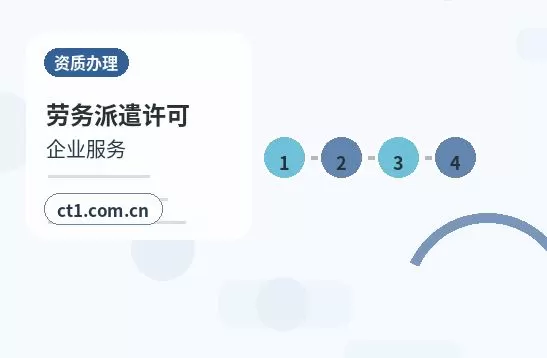 白银注册公司没有实际办公地址能否办理配图