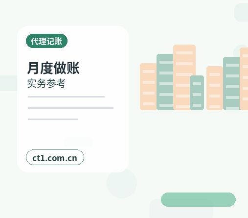 娄底公司变更地址异常后变更怎么处理配图