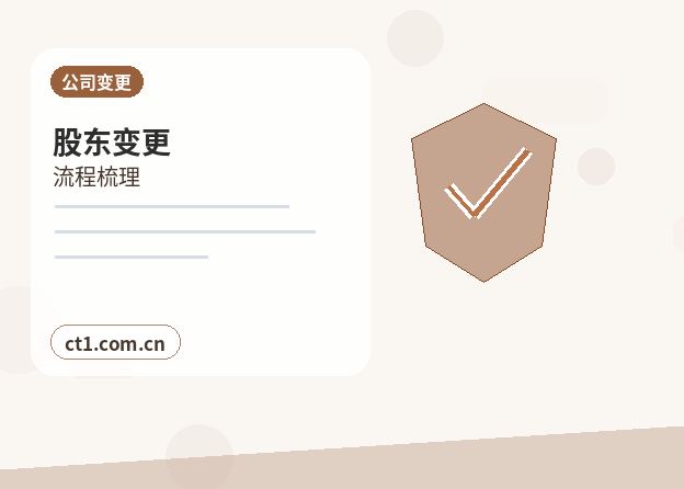 深圳代理记账增值税申报常见问题配图