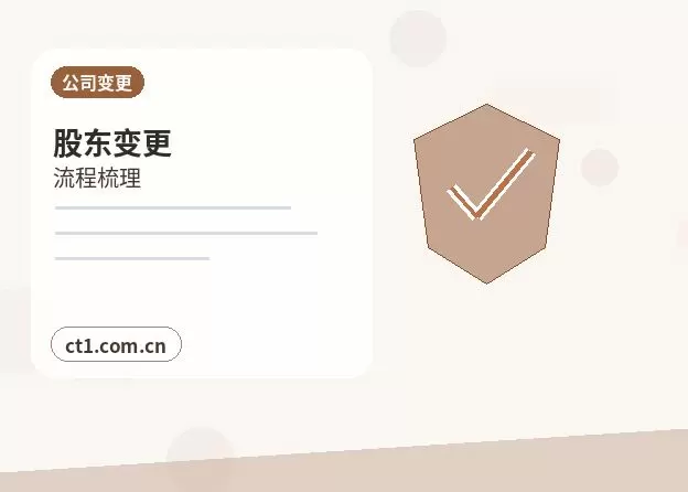白银注册公司没有实际办公地址能否办理配图