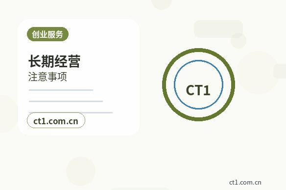上海代理记账财务报表基础数据怎么看缩略图