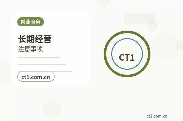安新注册公司科技公司经营范围参考配图
