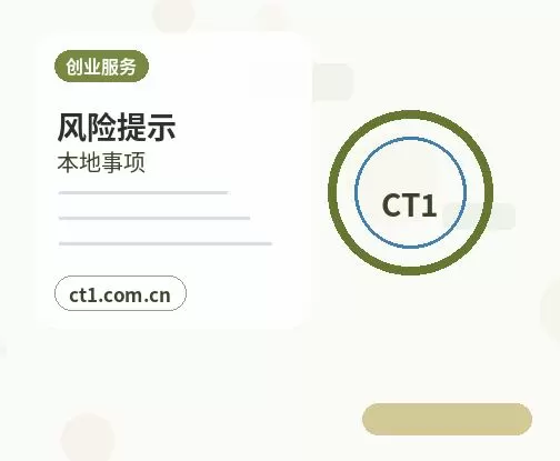 闻喜注册公司注册资金怎么填写更合适配图