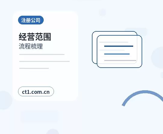 闻喜注册公司注册资金怎么填写更合适配图