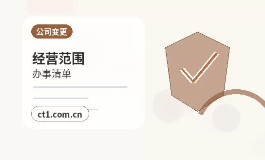 孝感注册公司财务负责人信息怎么准备配图