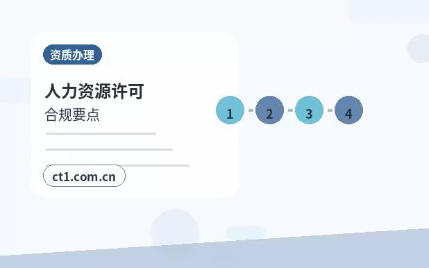 闻喜注册公司注册资金怎么填写更合适配图