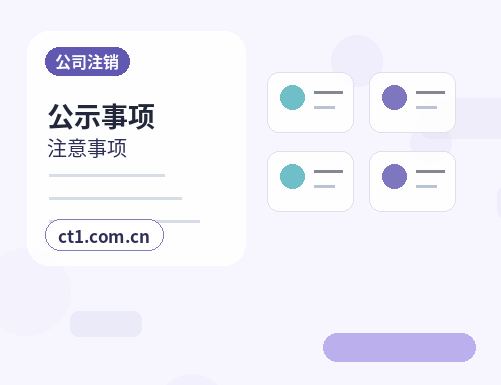赤峰注册公司办理营业执照流程怎么安排配图