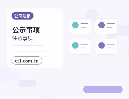赤峰注册公司办理营业执照流程怎么安排配图