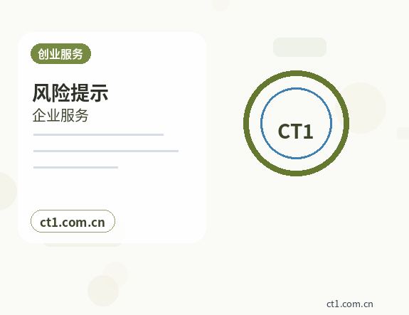 万宁代理记账工商年报和税务申报有什么区别配图