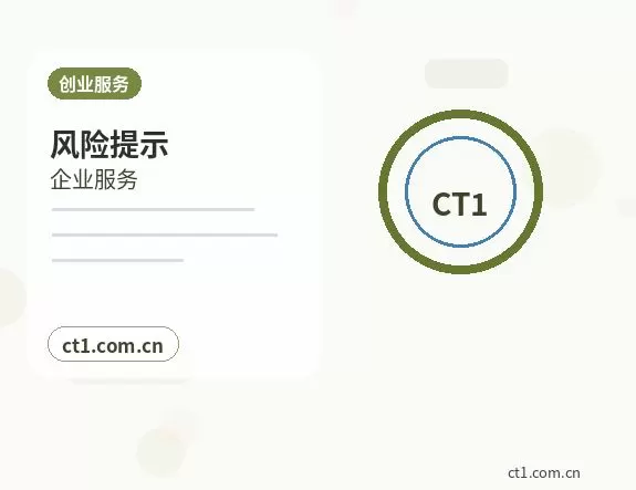 佳木斯资质代办办理流程怎么安排配图