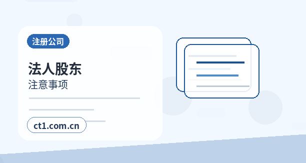 沈阳辽中区注册公司长期零申报要注意什么配图