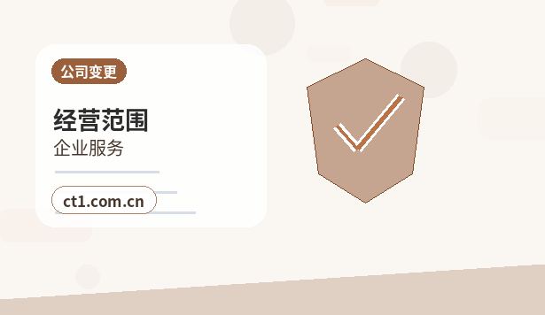 赤峰注册公司办理营业执照流程怎么安排配图
