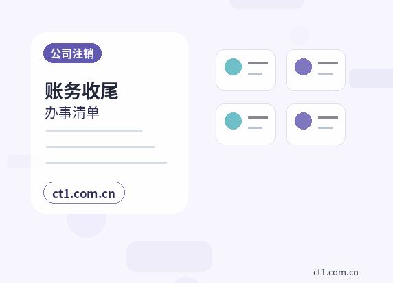 绥化北林区注册公司常见驳回原因有哪些配图